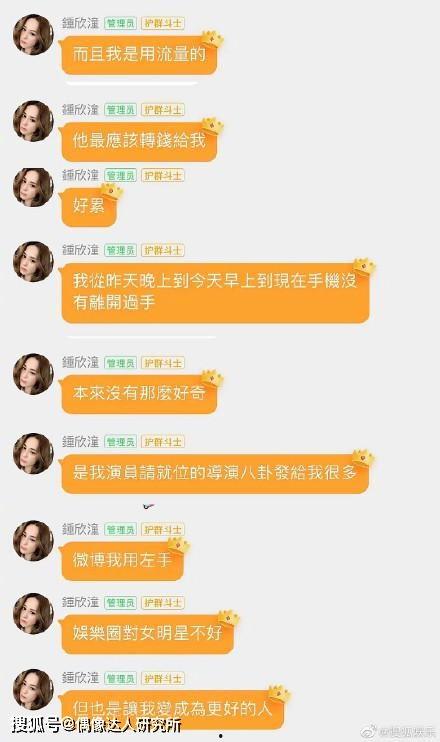 娱乐吃瓜酱的收益模式