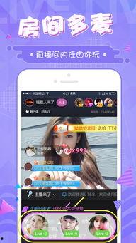 吃瓜看娱乐1.2apk,解锁全新娱乐体验，畅享热门资讯